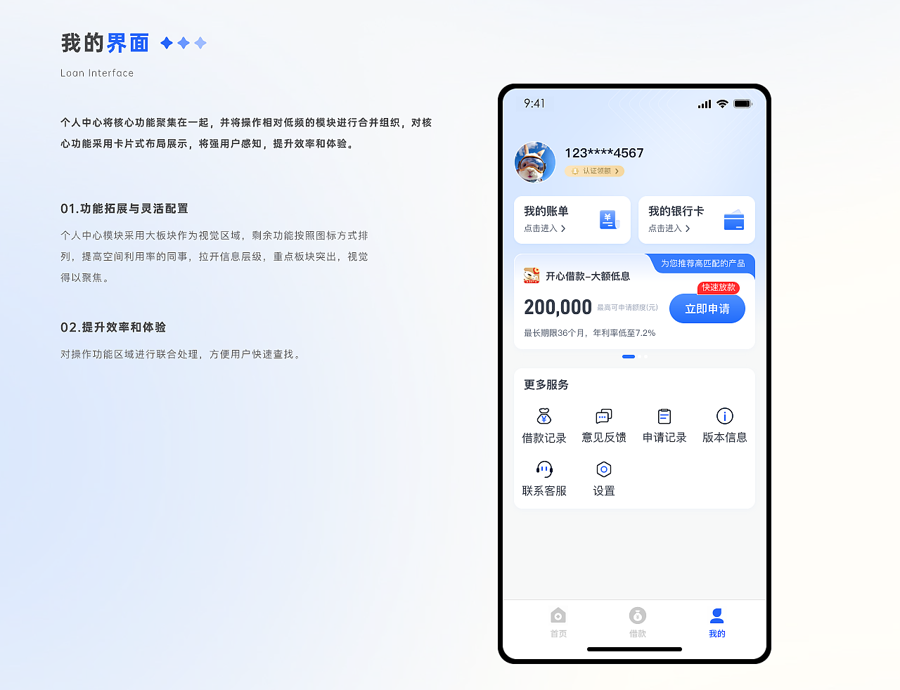 2023年UI作品集（图ZMzU4MTQwNTAw） - APP界面 - 站酷设计师咸鱼干设计原创素材 - 站酷ZCOOL