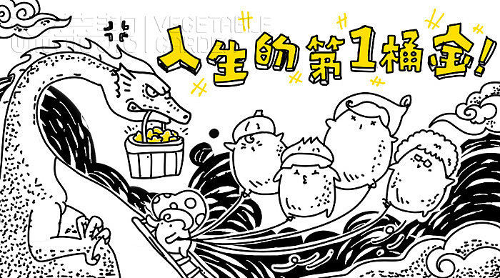 蔬菜帮第四期内容分享（图ZMTkxNjQ4OTY=） - 新锐潮流插画 - 站酷设计师蔬菜帮帮原创素材 - 站酷ZCOOL