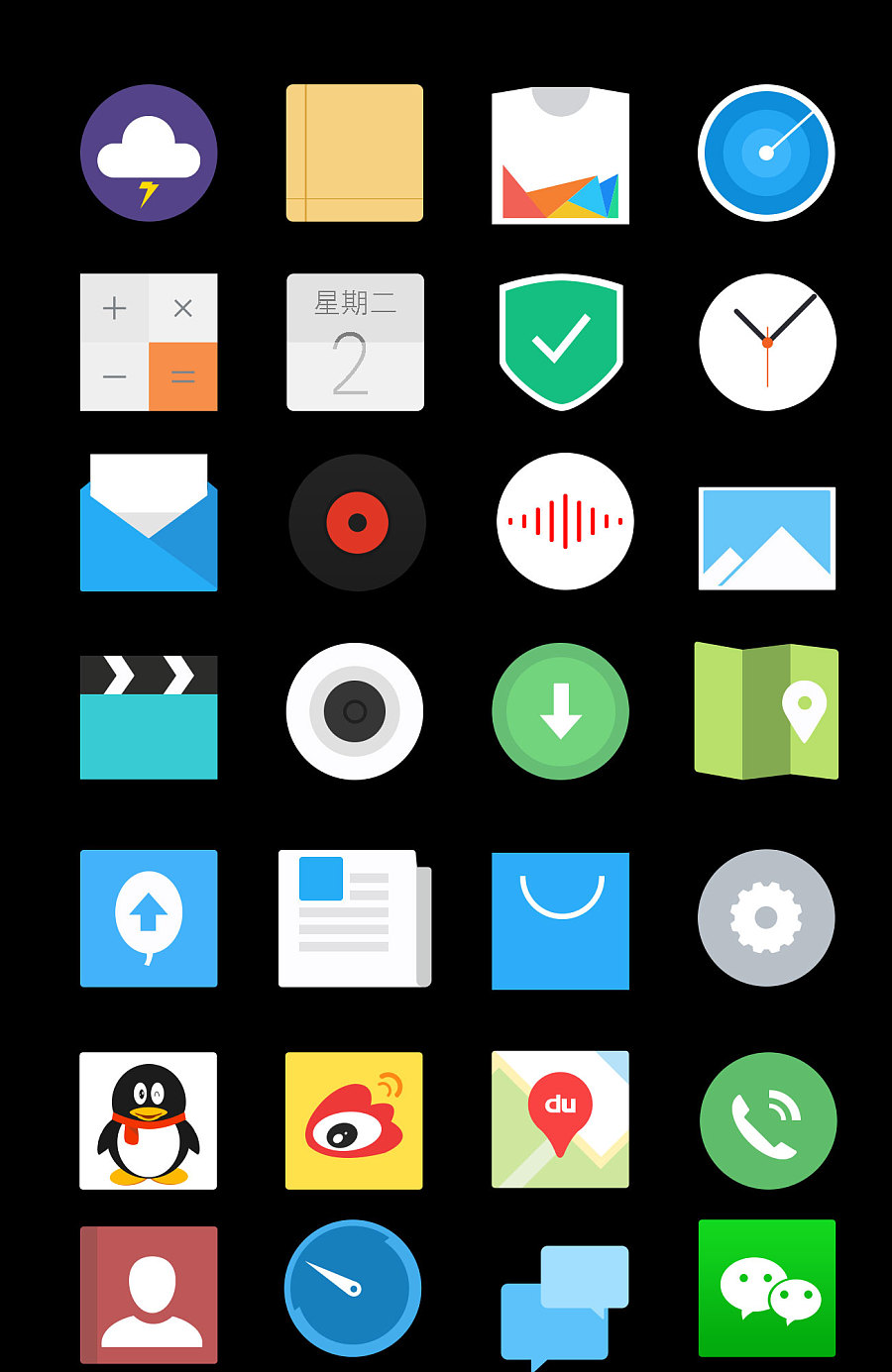 魅族手机图标临摹