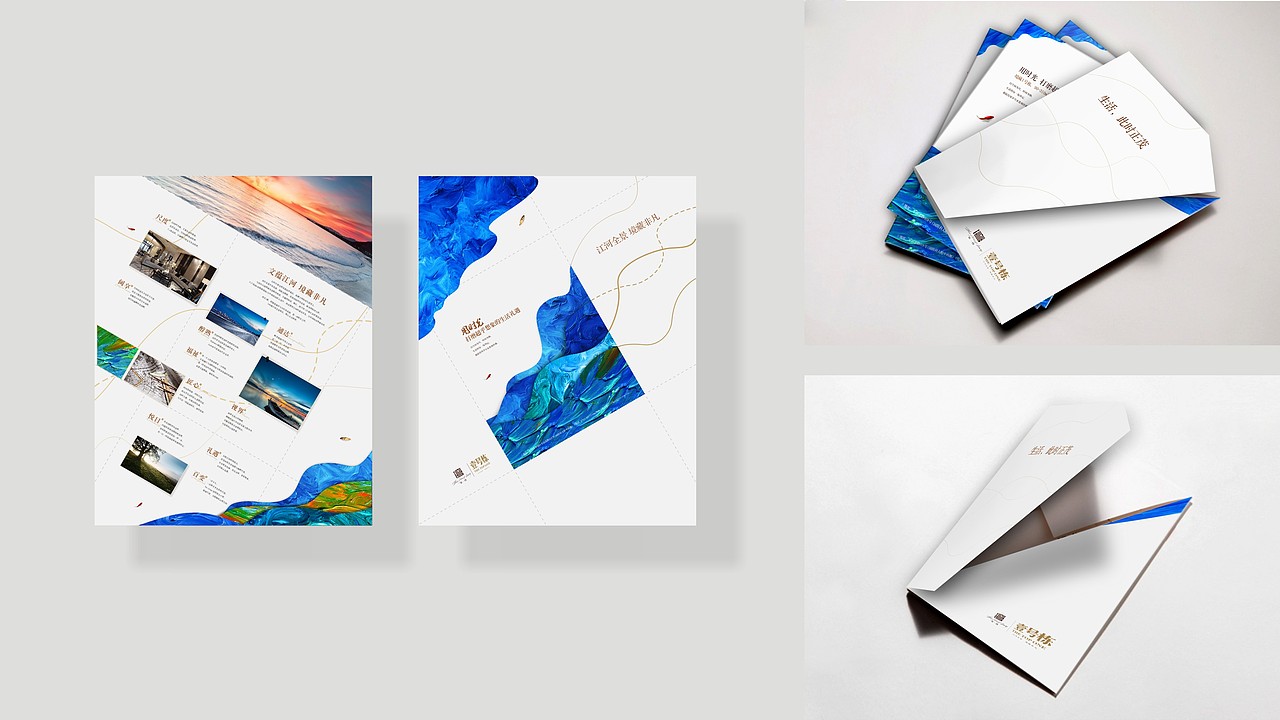 第一湾住宅楼王推广