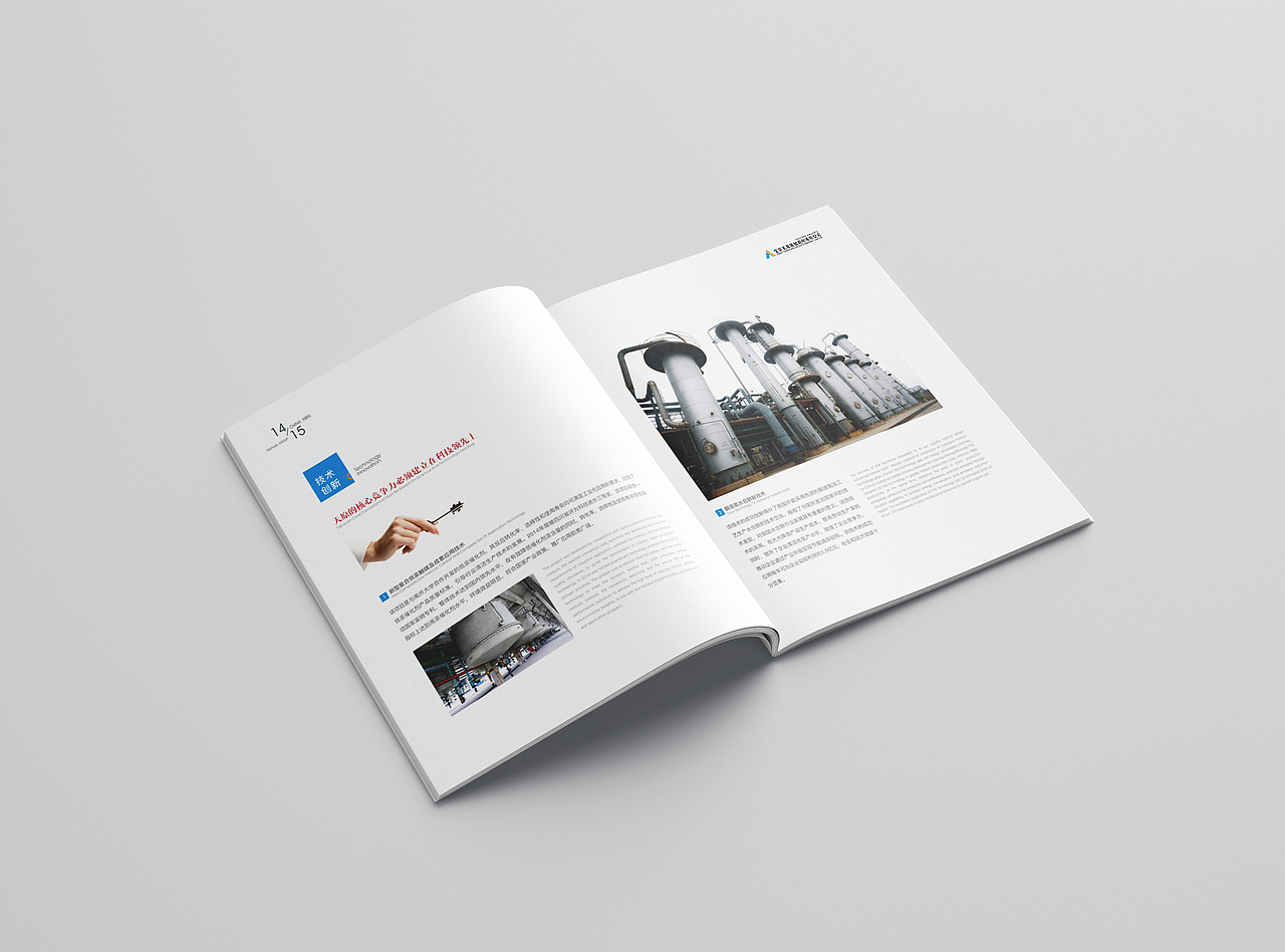 宜宾天原画册练习