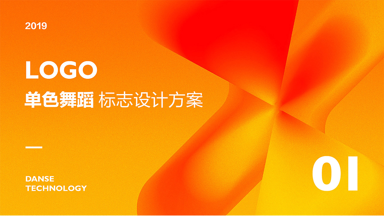 舞蹈机构logo设计方案（图ZMjA4MzA0MDU2） - Logo - 站酷设计师设计师海洋原创素材 - 站酷ZCOOL