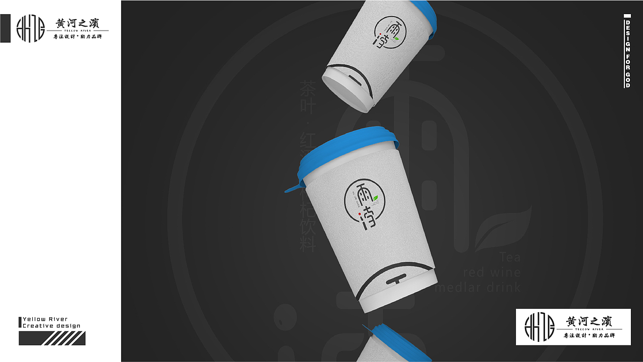 近期設(shè)計(jì)的LOGO圖片，大家一起賞評(píng)（圖ZMjE5MDE5OTg4） - Logo - 站酷設(shè)計(jì)師黃河之濱品牌設(shè)計(jì)原創(chuàng)素材 - 站酷ZCOOL