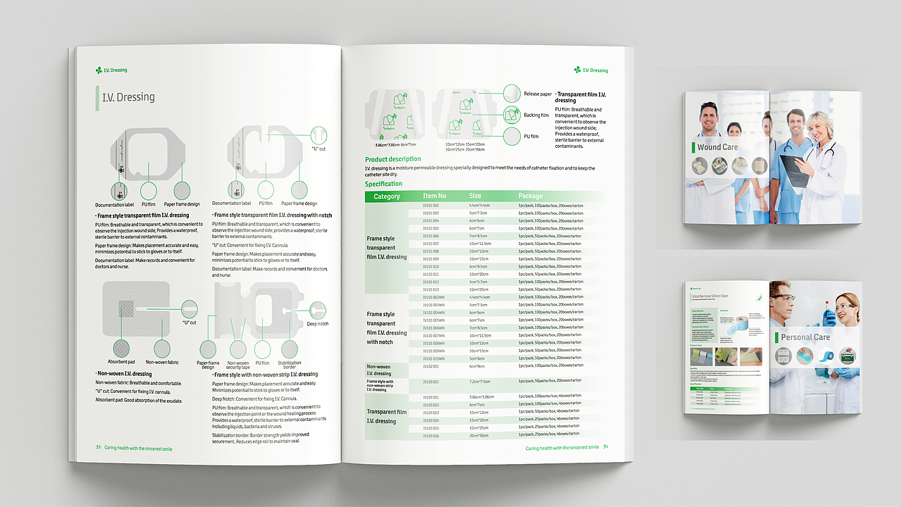 平面设计作品整理