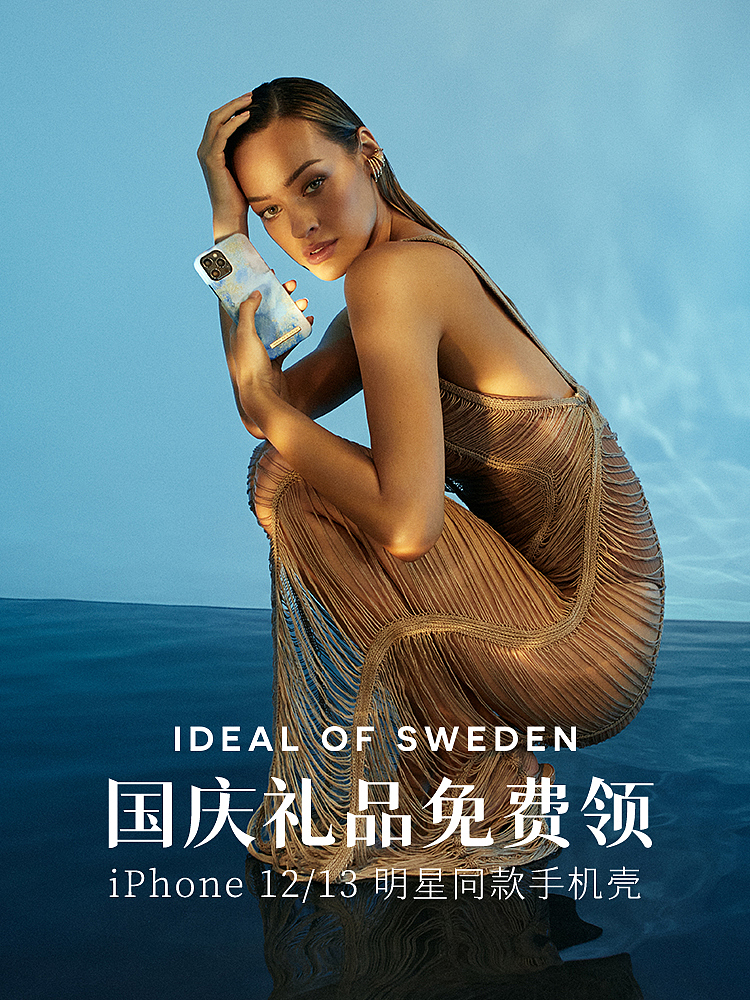 2021年度设计作品集2（图ZMjg2NTk5OTQw） - 电商 - 站酷设计师在水异方原创素材 - 站酷ZCOOL