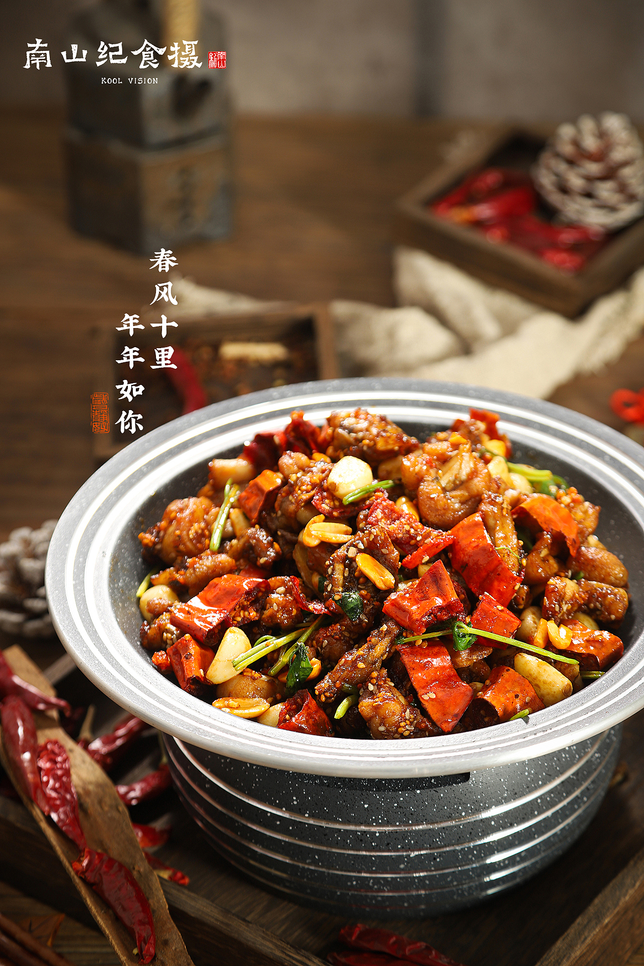 干锅牛蛙拍摄案例（图ZMjkzNjk3Mzg0） - 美食摄影 - 站酷设计师南山纪食摄原创素材 - 站酷ZCOOL