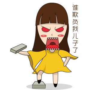 喇叭袖（未完成的表情包）（圖ZOTQ0NzY5NjQ=） - 藝術(shù)插畫 - 站酷設(shè)計(jì)師尖叫加油原創(chuàng)素材 - 站酷ZCOOL