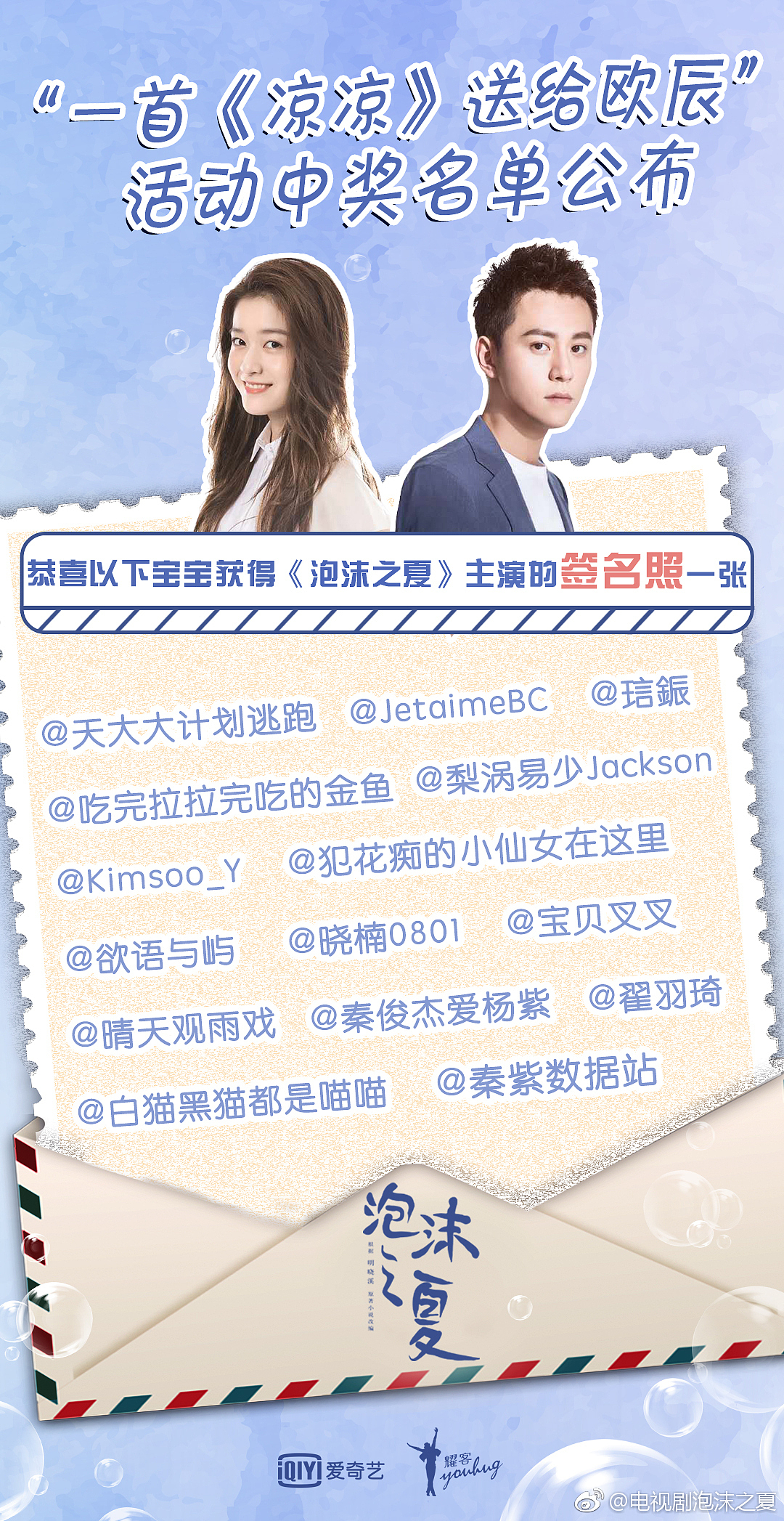 作品3（图ZMTIzMDI1MDUy） - 海报 - 站酷设计师只微笑带过原创素材 - 站酷ZCOOL