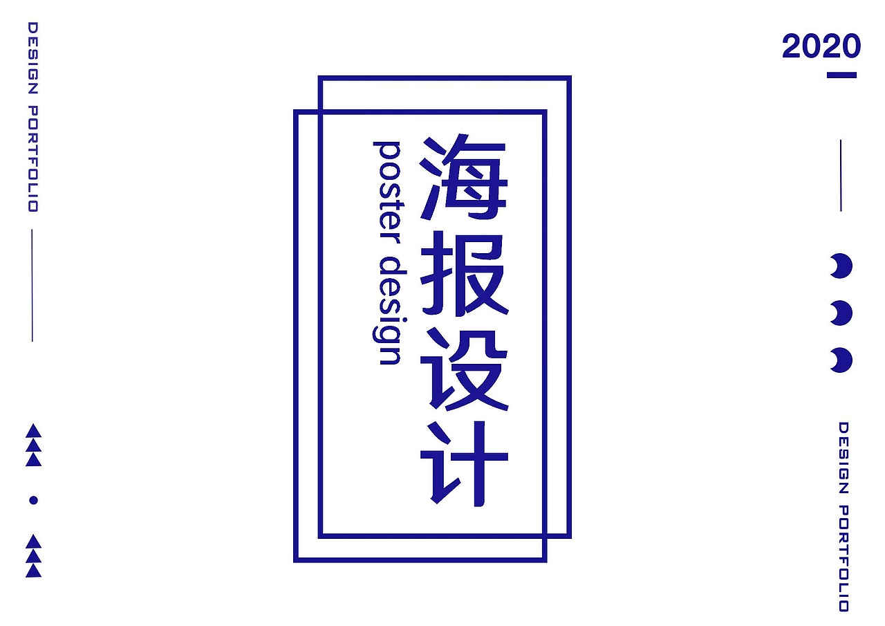 个人作品集（图ZMjUwNTgxNTg4） - 其他平面 - 站酷设计师啊贡原创素材 - 站酷ZCOOL