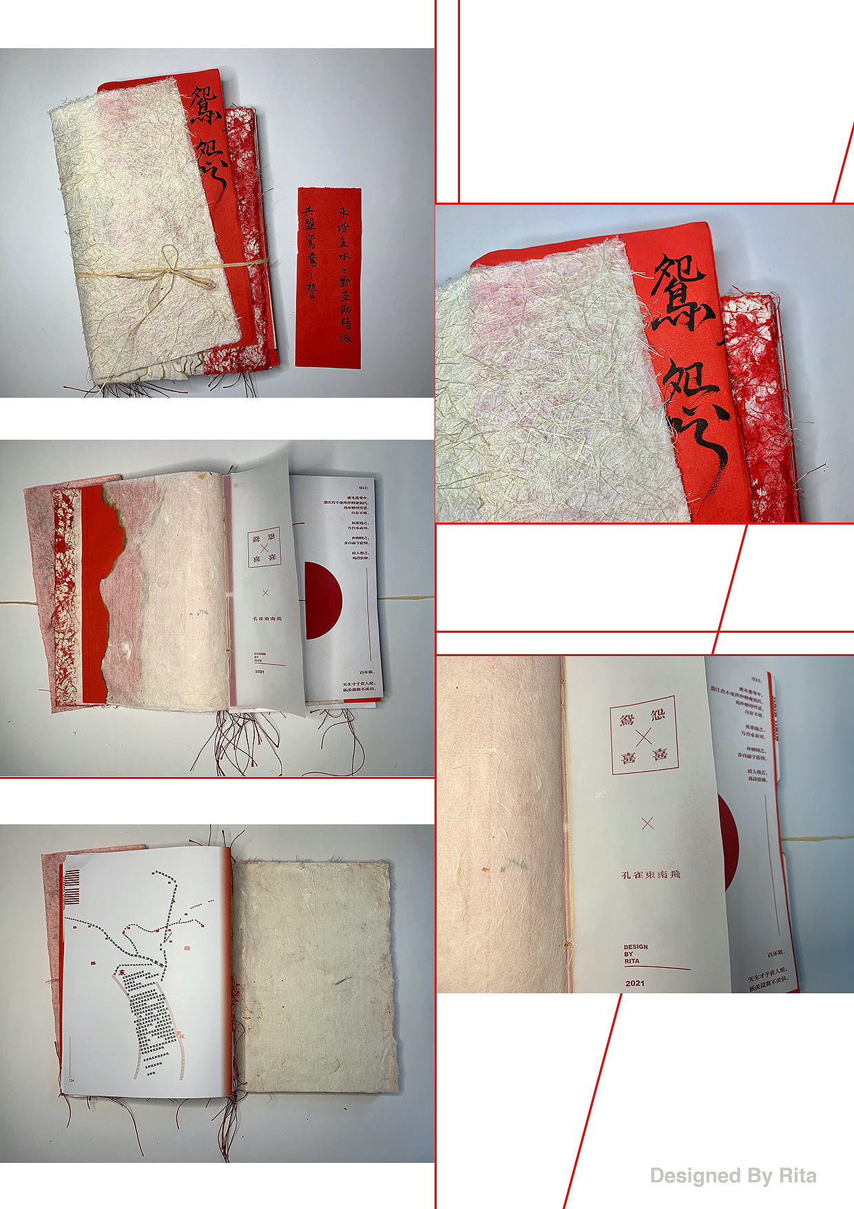 华南师范大学美术学院18视传书籍设计课程作业选（图ZMjgwMzcxNzU2） - 书籍/画册 - 站酷设计师spdesign原创素材 - 站酷ZCOOL