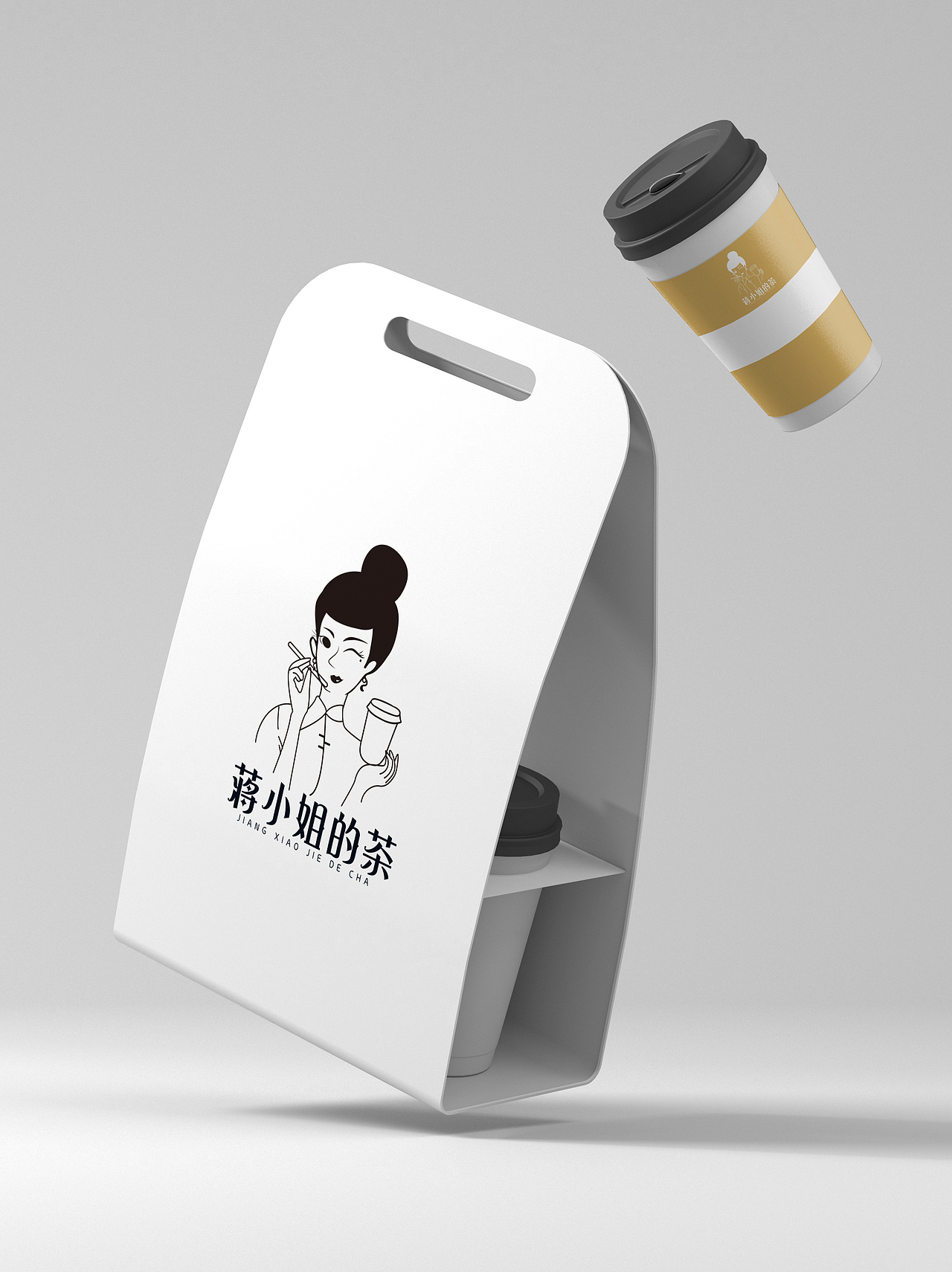 卡通人物形象手绘图案定制饮品品牌设计logo设计