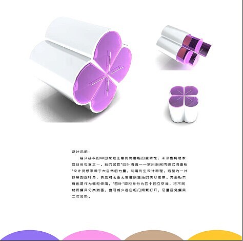 四叶清透--家用厨房内嵌式消毒碗柜（图ZMTY3MDkxODQ=） - 生活用品 - 站酷设计师吴炎华1原创素材 - 站酷ZCOOL