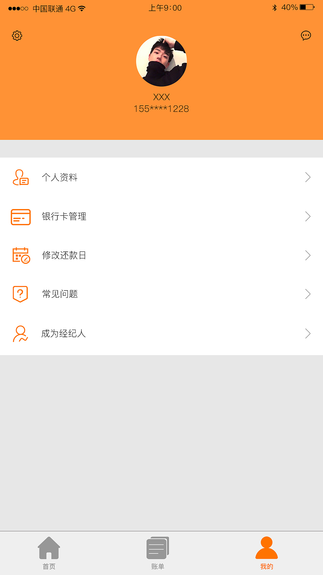易分柒（图ZMTMwMDg2MzI4） - APP界面 - 站酷设计师曲钊臣原创素材 - 站酷ZCOOL