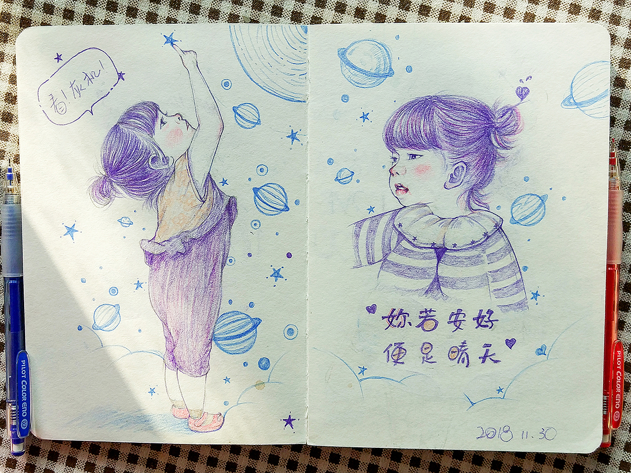 涂鸦小绘本——带娃日志
