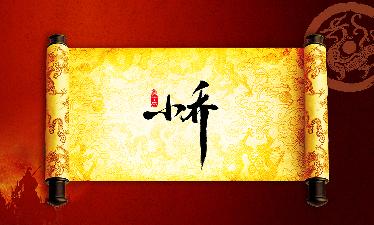 手写字 · 《三国人物名字》（图ZMTU2NjY5MzQw） - 字体/字形 - 站酷设计师字言其说原创素材 - 站酷ZCOOL