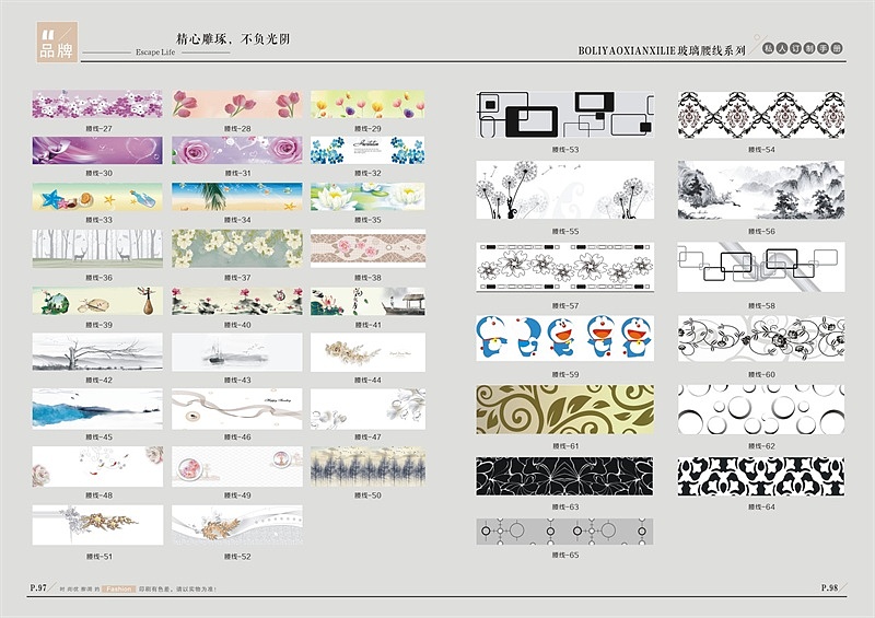 板式家具移门衣柜图册制作全屋定制橱柜画册设计印刷