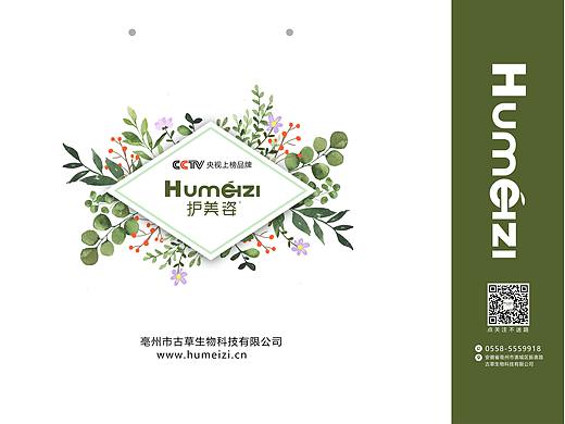 小清新手提袋（个人主页-ZNTA2MjAwOTY=） - 包装 - 站酷设计师MM部长原创素材 - 站酷ZCOOL