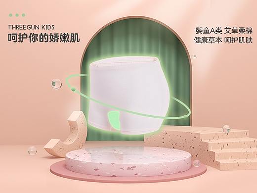 爆款详情页x1