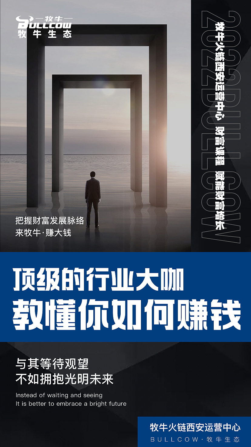 区块链海报（图ZMjk1ODYyMzU2） - 海报 - 站酷设计师JOJO的奇妙设计原创素材 - 站酷ZCOOL