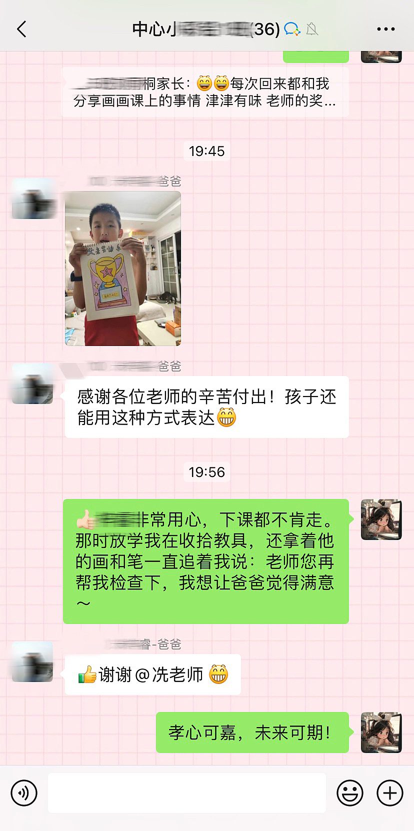 2023春季班特色课后服务课程——美术彩铅|家长评价