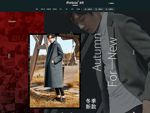 gurbaks-冬季新品（个人主页-ZMjQwNTg4ODA=） - 电商 - 站酷设计师NIYI原创素材 - 站酷ZCOOL