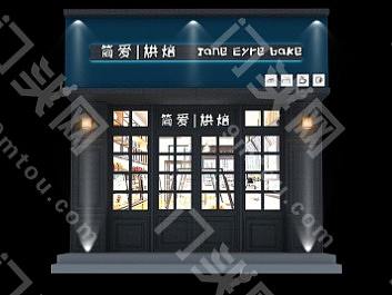 面包烘培店店面门头设计门头设计模板下载门头设计