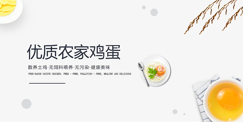 BANNER（图ZMTk5NjM0MDI0） - 运营设计 - 站酷设计师妖精嘚口袋原创素材 - 站酷ZCOOL