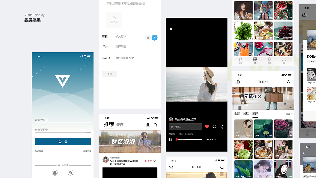 2019作品集（图ZMjA1MjQ5NDAw） - 其他UI - 站酷设计师Silence悠哉原创素材 - 站酷ZCOOL