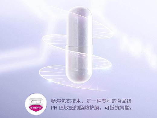 女性私处益生菌详情页