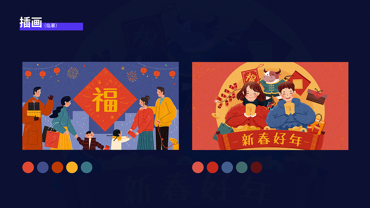 作品集