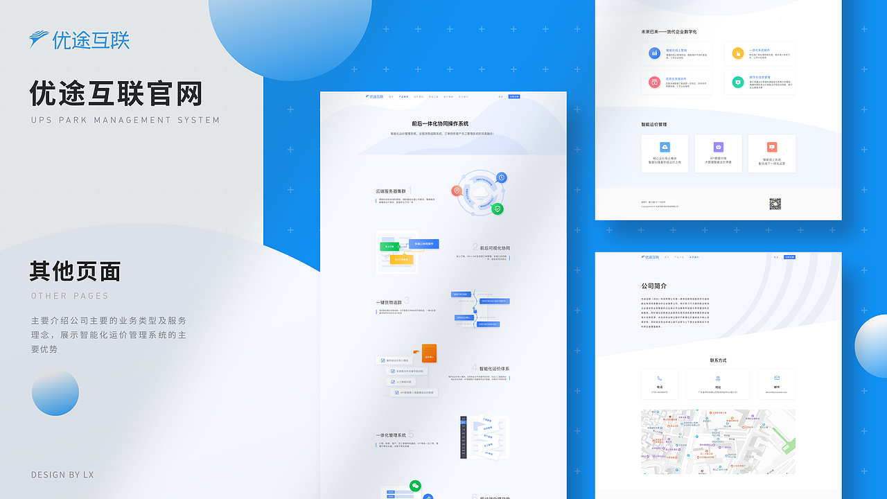 UI作品集（图ZMjc1MTQ5OTY4） - 其他UI - 站酷设计师二刘子LX原创素材 - 站酷ZCOOL