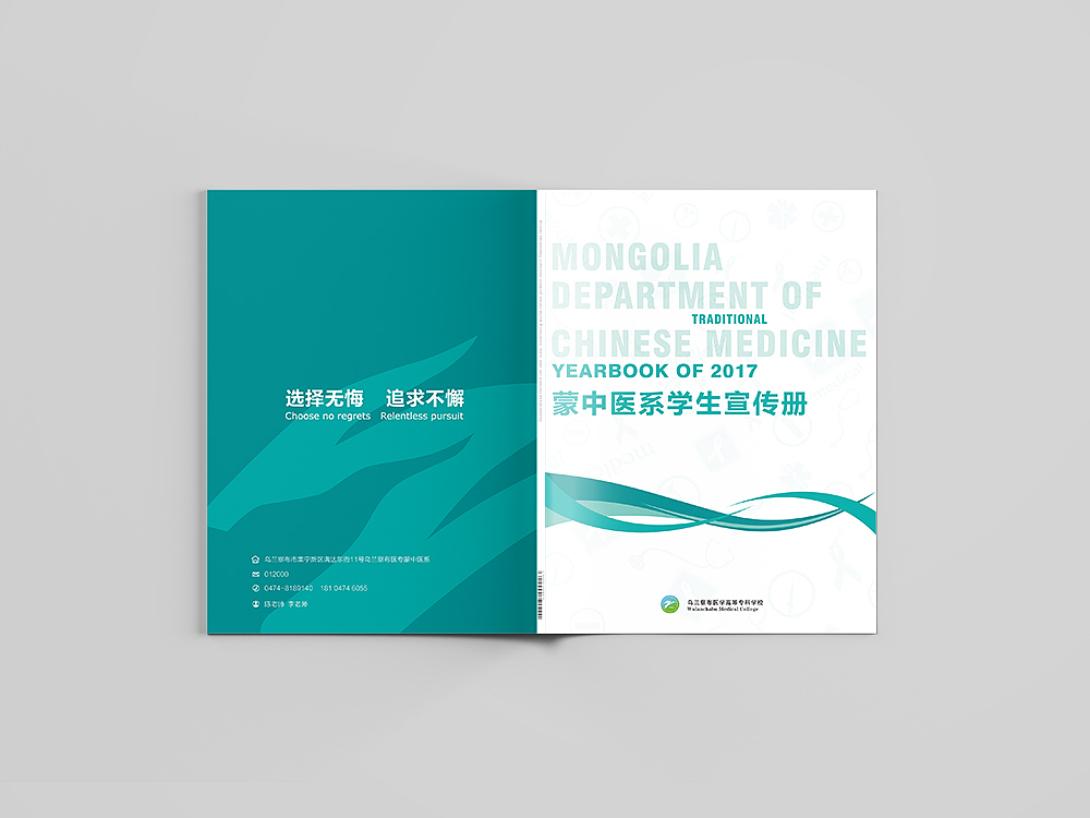 学校画册（图ZNzg3NTU2Njg=） - 书籍/画册 - 站酷设计师朵耳原创素材 - 站酷ZCOOL