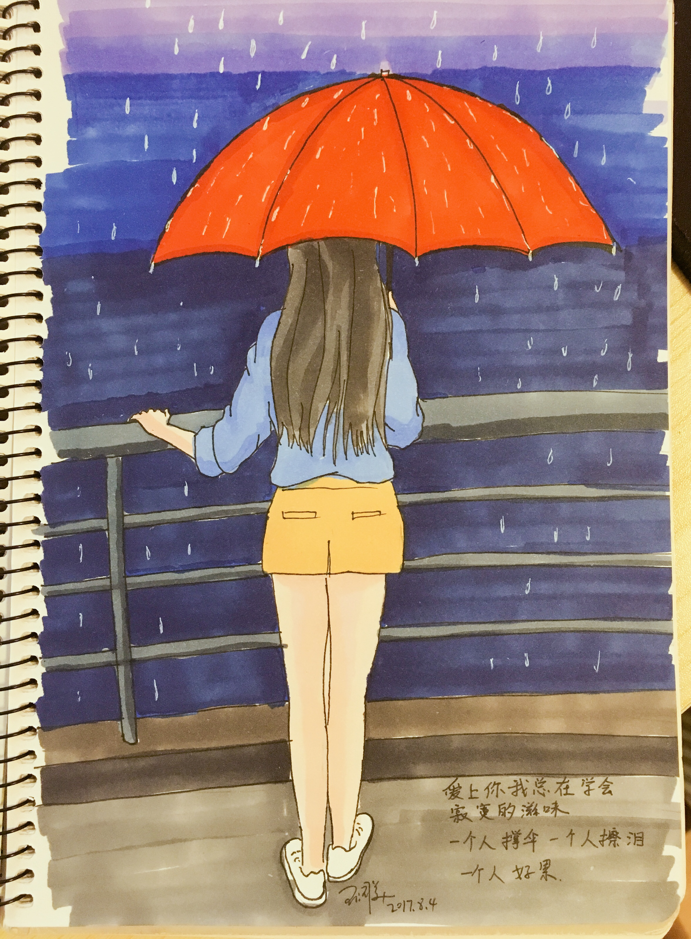 素描下雨天怎么画图片