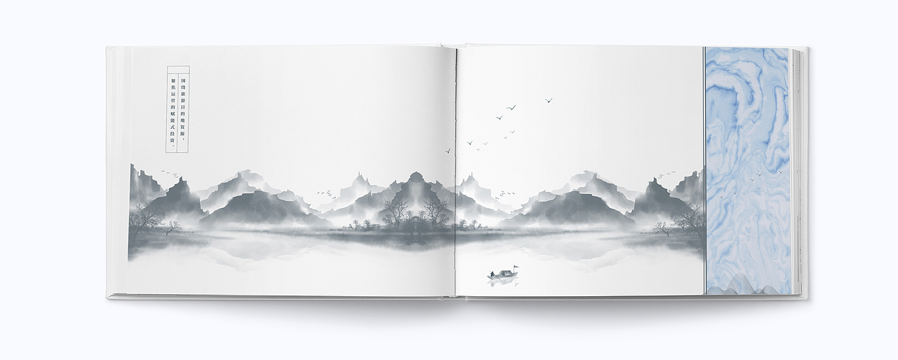 文旅主题 - 企业画册设计