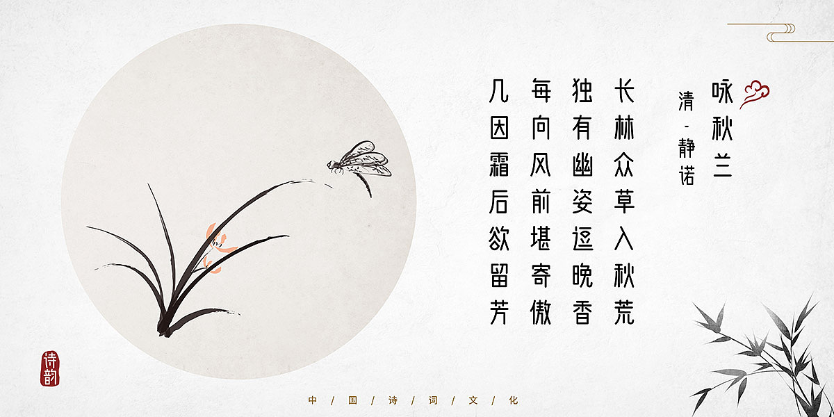 中国风古诗词插画二（图ZMTk5Njc1MDg0） - 创作习作 - 站酷设计师石家小鬼原创素材 - 站酷ZCOOL