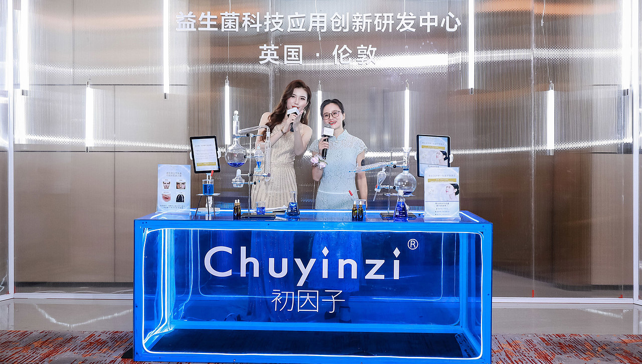 初因子 x ONE里创意 | 国货逆龄新突破