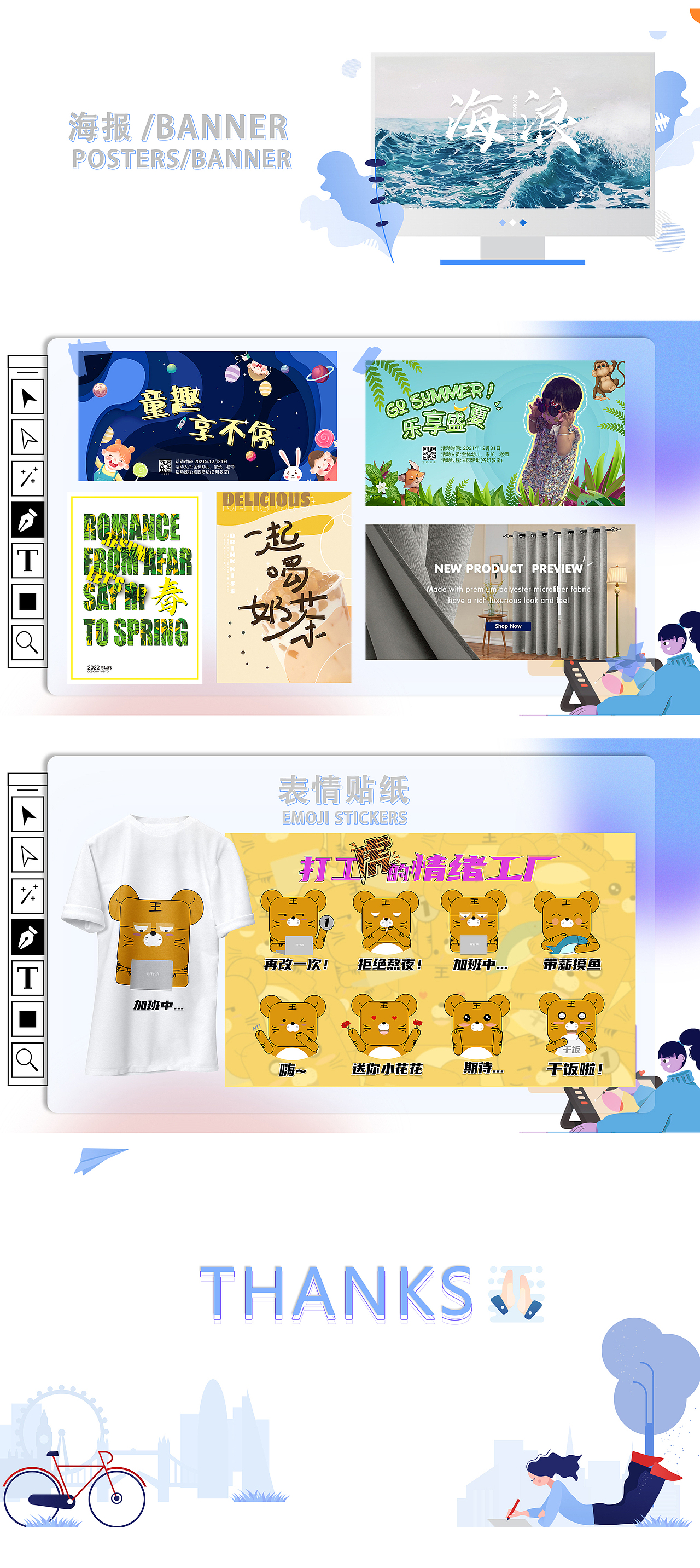 个人简历作品（图ZMjkxNDk0NTgw） - 其他平面 - 站酷设计师皮蛋肥肉周dz原创素材 - 站酷ZCOOL