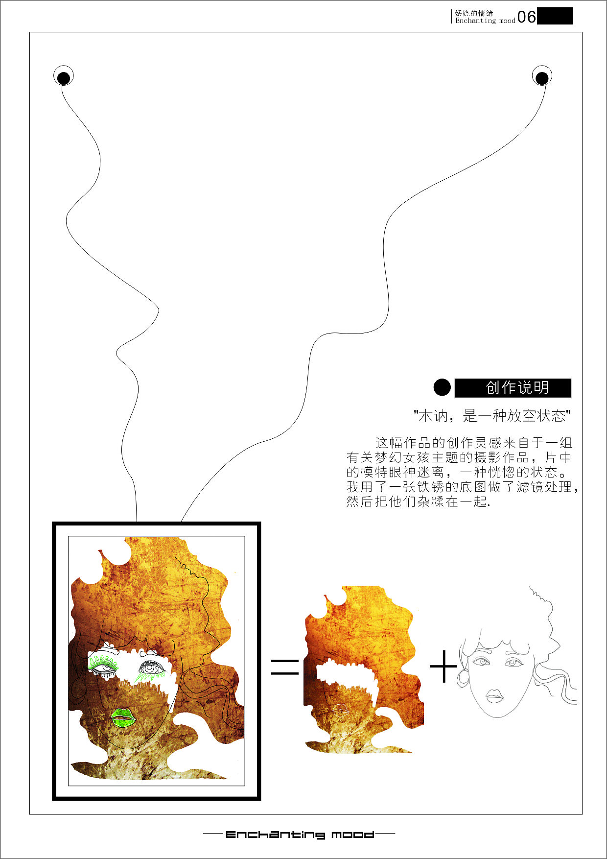 2012年 毕业设计 简约插画(图ZMTkyNDU2MjA=) - 创作习作 - 站酷设计师mimiga原创素材 - 站酷ZCOOL