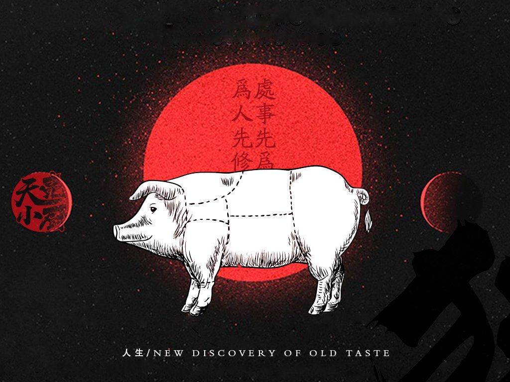 成都天亮小厨包装品牌VIS设计 