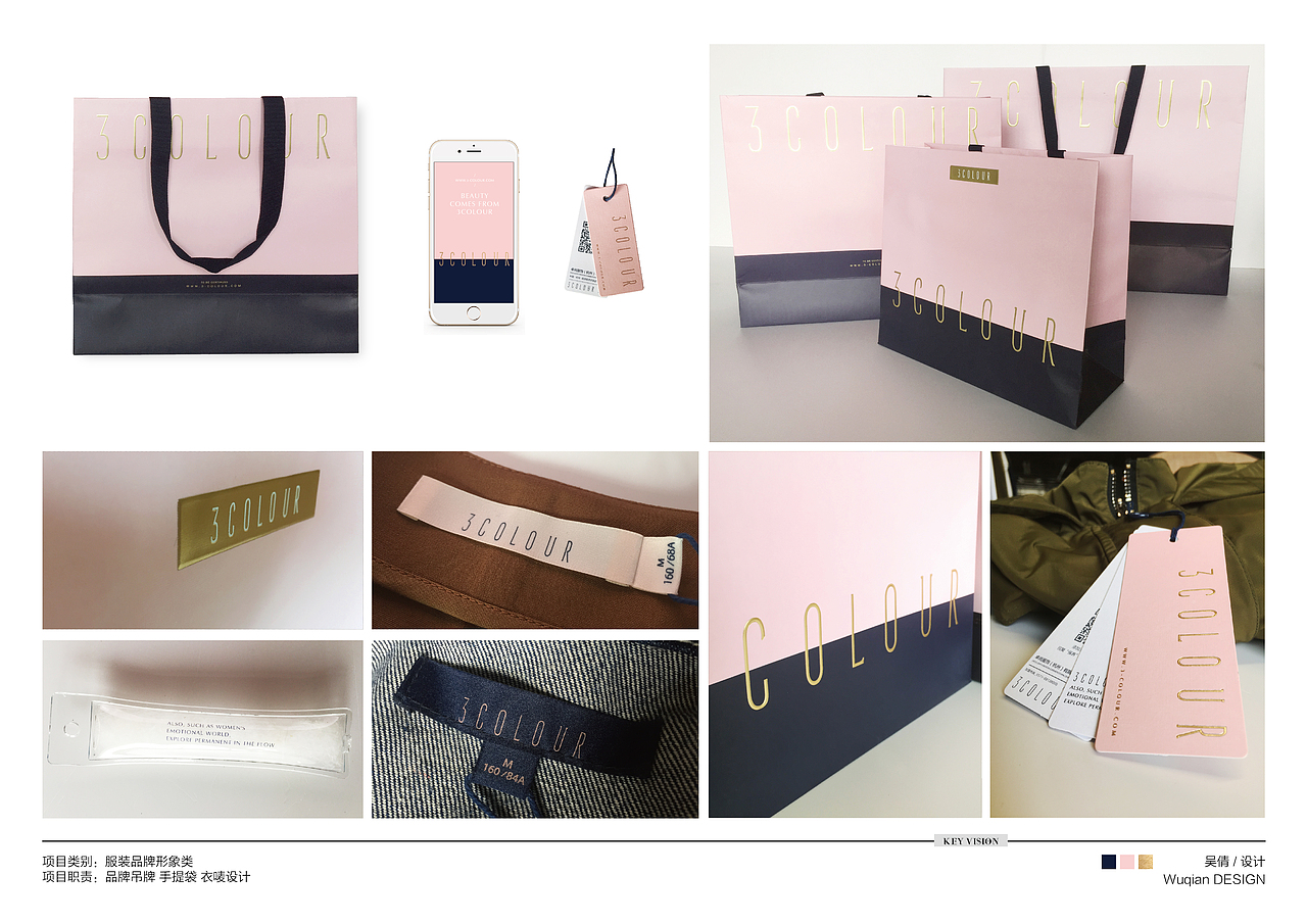 品牌VI形象设计（图ZMTc1MDM0MDY4） - 品牌 - 站酷设计师light557原创素材 - 站酷ZCOOL