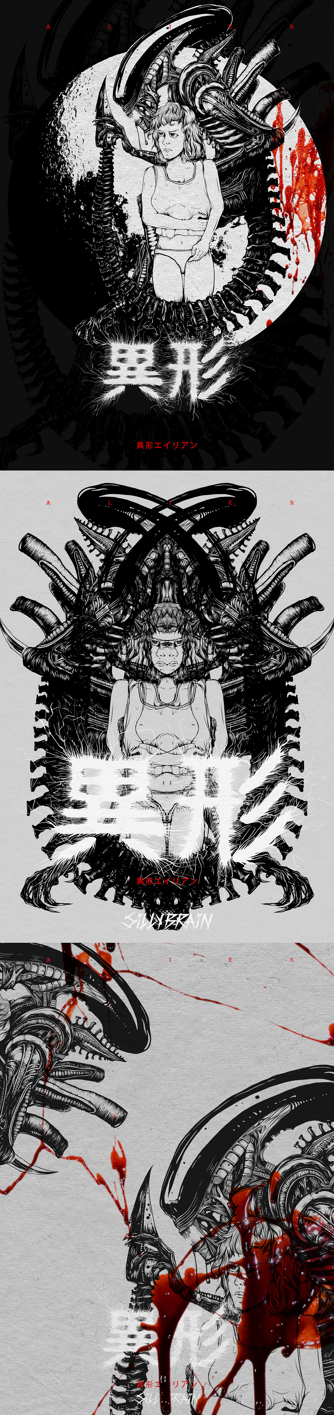 Alien poster illustration