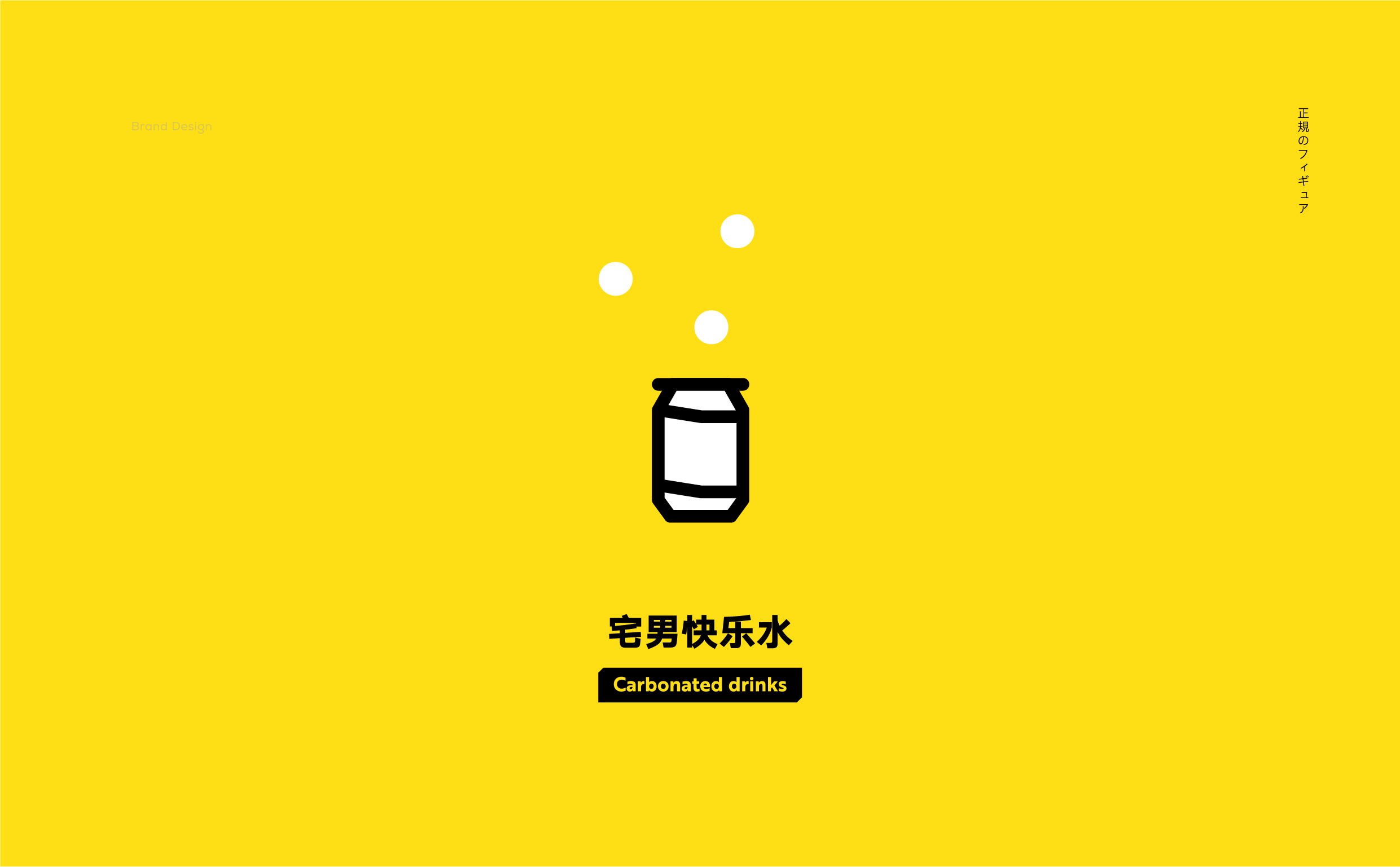 猫受屋 正版手办专卖丨ABD案例(图ZMjI4MTAxMjA0) - 品牌 - 站酷设计师ABD品牌策略设计原创素材 - 站酷ZCOOL