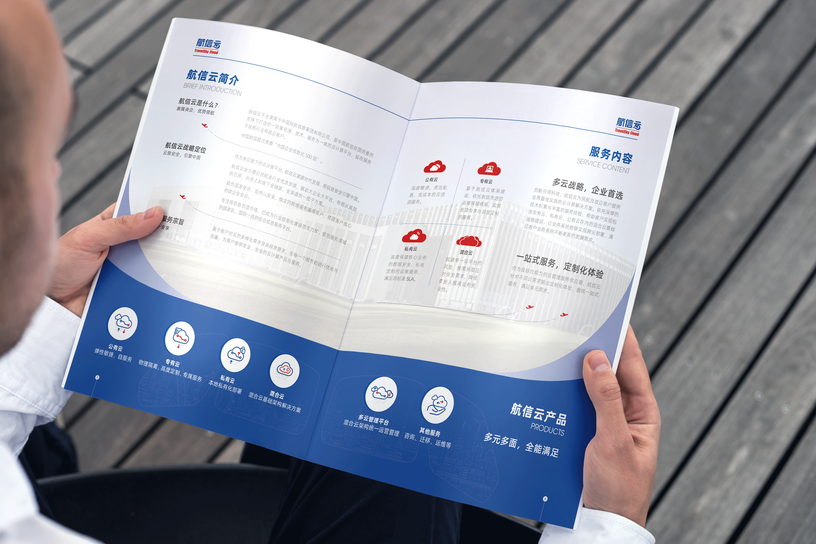 画册-2（图ZMjY1MTY0ODAw） - 书籍/画册 - 站酷设计师林源林源源源源源原创素材 - 站酷ZCOOL