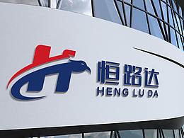 恒路达logo设计