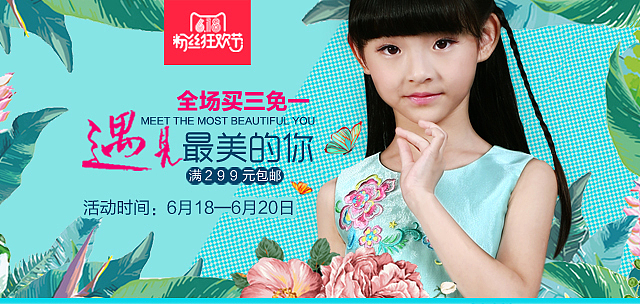作品（图ZNTU1MjM0ODg=） - 运营设计 - 站酷设计师mengjinyang原创素材 - 站酷ZCOOL