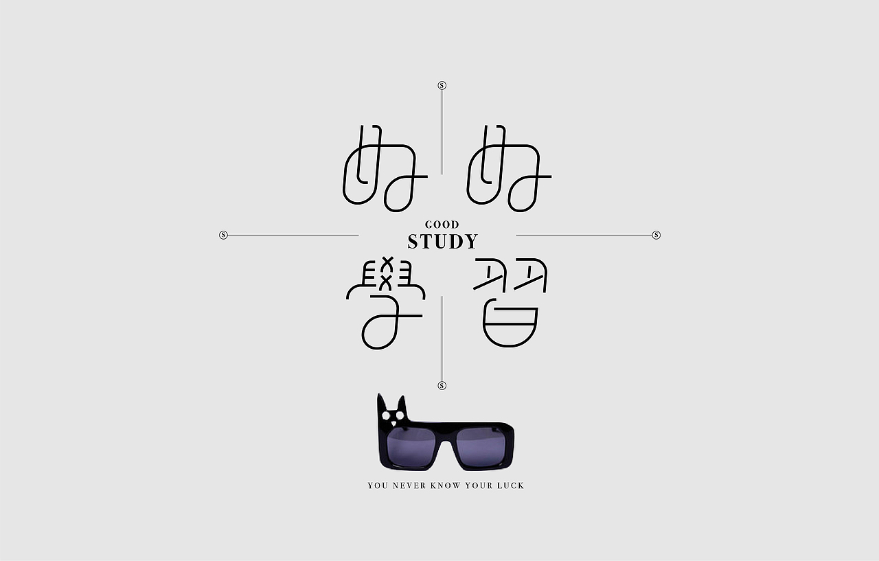 2018下半年-字体&logo总结（图ZMTQzODA1NzA4） - 字体/字形 - 站酷设计师何而白荫原创素材 - 站酷ZCOOL