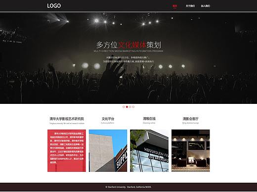 企业官网