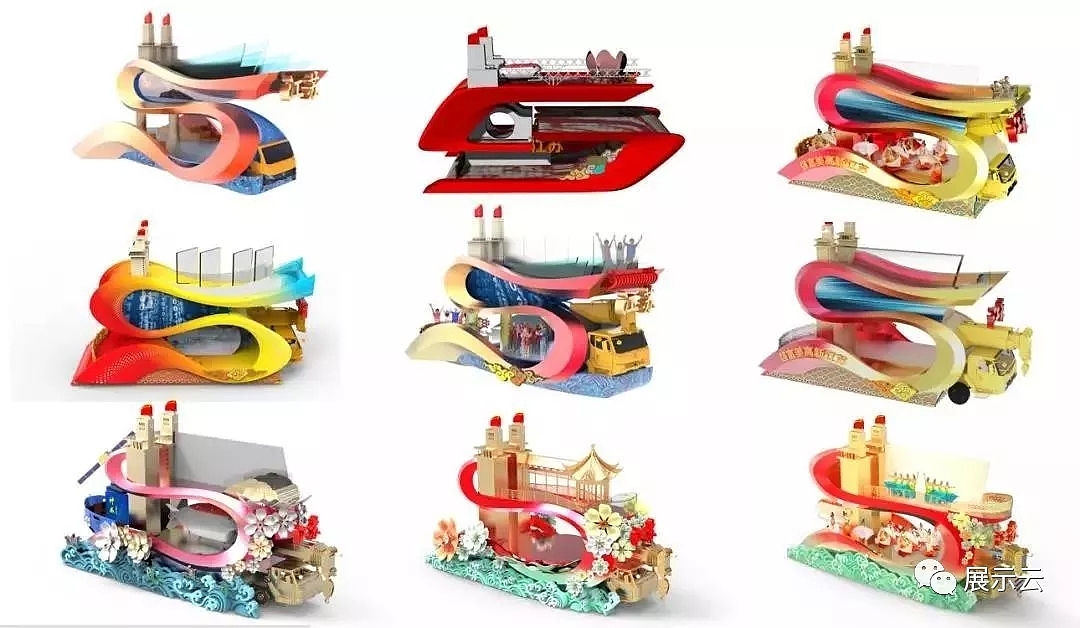 国庆70周年各省市花车方案设计（图ZMTc5MTY3OTAw） - 其他三维 - 站酷设计师暖水社原创素材 - 站酷ZCOOL