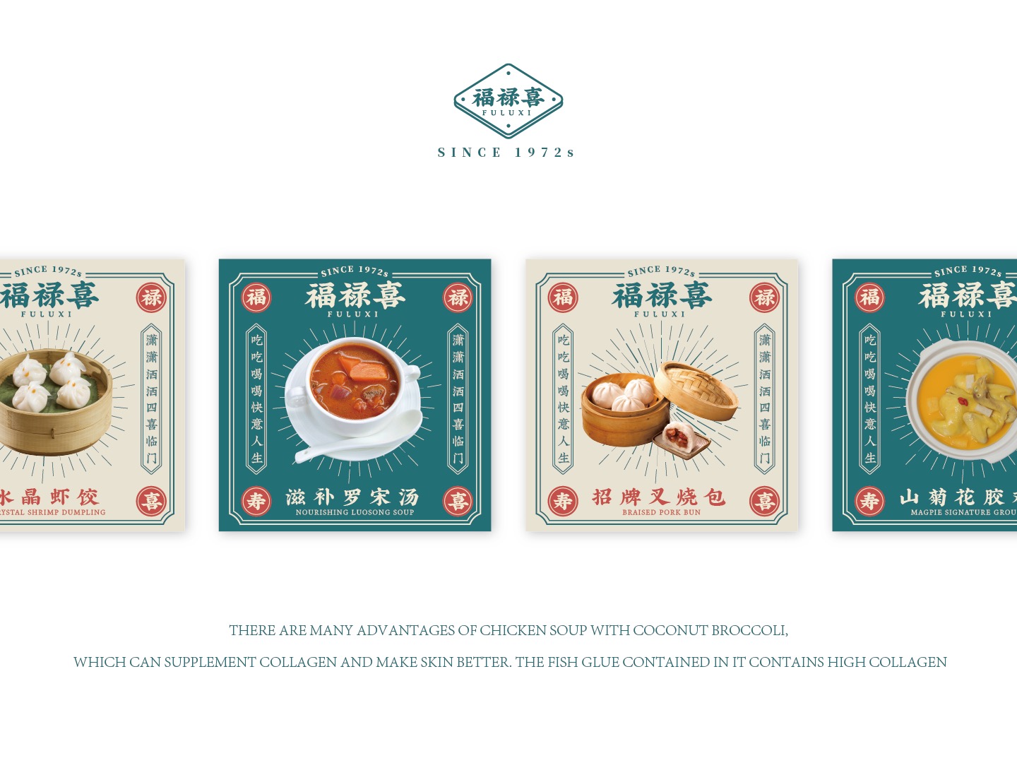 餐饮品牌