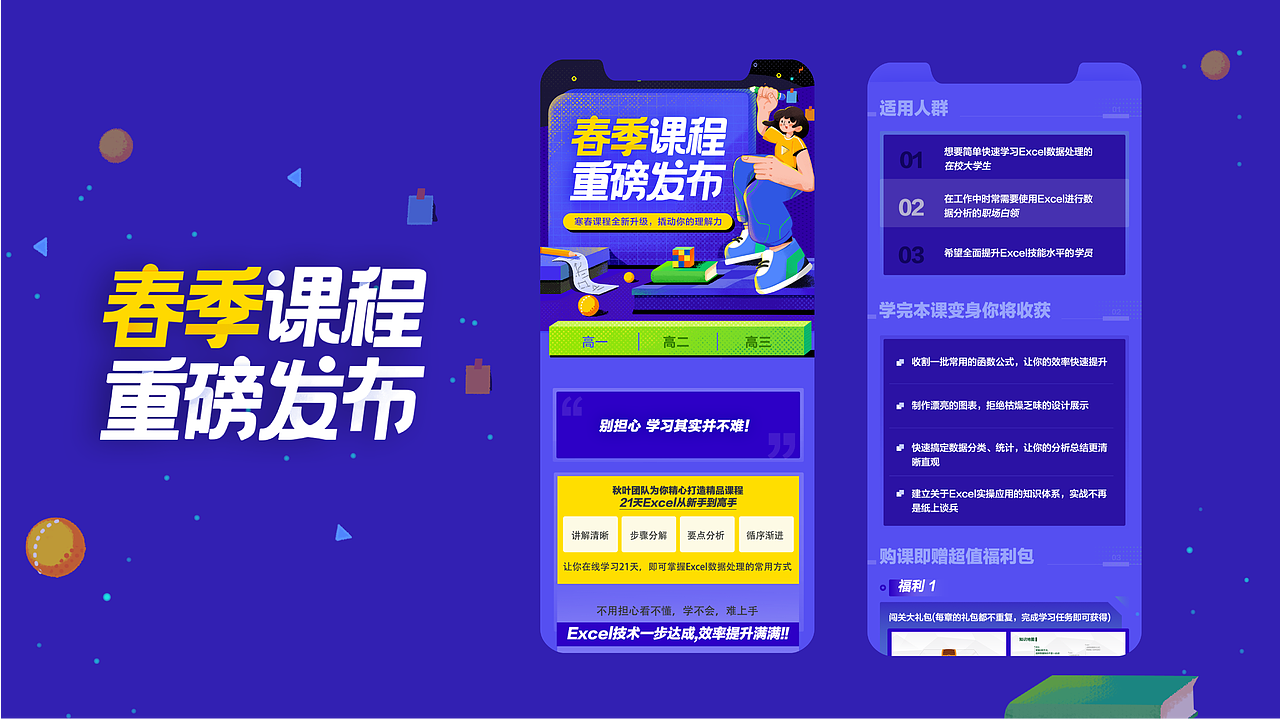 作品集（图ZMjMwNjk5ODQw） - APP界面 - 站酷设计师Yukio_原创素材 - 站酷ZCOOL